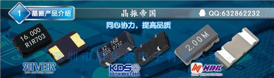 微晶晶振,贴片晶振,CC4V-T1A晶振,CC4V-T1A-32.768kHz-12.5pF-20PPM-TA-QC晶振