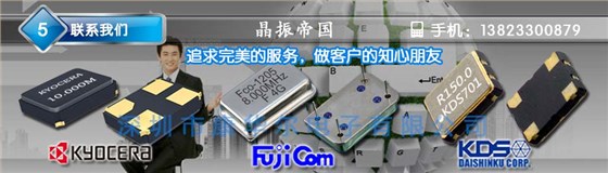 微晶晶振,贴片晶振,CC4V-T1A晶振,CC4V-T1A-32.768kHz-12.5pF-20PPM-TA-QC晶振