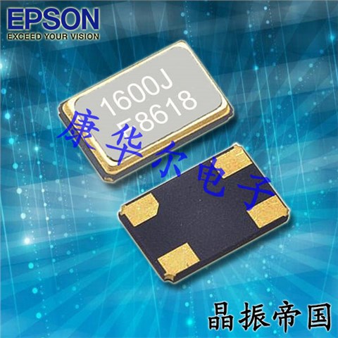 TSX-3225石英晶振,X1E000021014700,便携式数码电子晶振