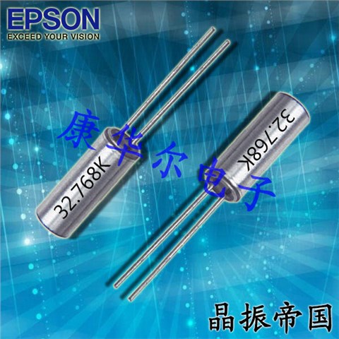 EPSON晶振C-002RX,Q11C02RX1001800插件石英晶体