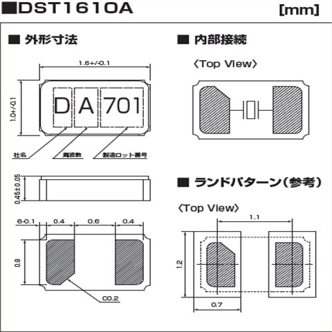 KDS移动通信晶振,1TJH090DP1A0006,DST1610A日本进口晶振