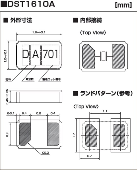 DST1610A 1610