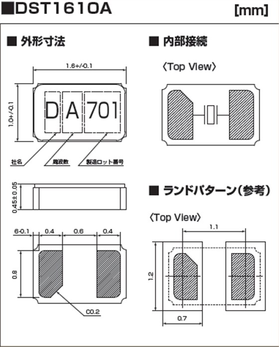 DST1610A 1610