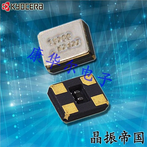 京瓷晶振,贴片晶振,CX2016GR晶振,车载小体积晶体谐振器 京瓷晶振,贴片晶振,CX2016GR晶振,车载小体积晶体谐振器