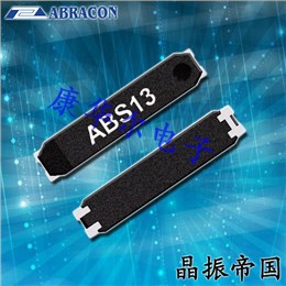 Abracon晶振,贴片晶振,ABS13晶振,ABS13-32.768KHZ-T晶振