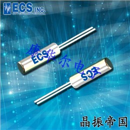 ECS晶振,贴片晶振,ECX-2X6X晶振,圆柱引脚焊接型插件石英晶振