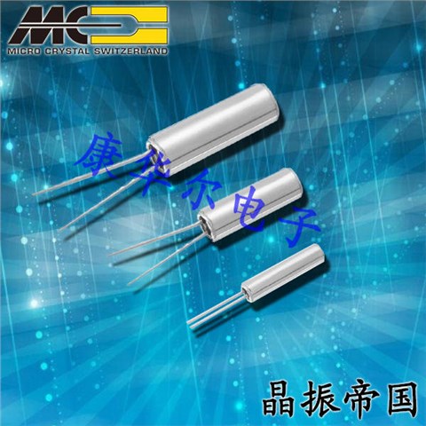 微晶晶振,贴片晶振,DS26晶振,DS26-L3N-32768kHz-82pF-30ppm-TW晶振