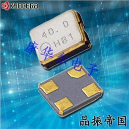 京瓷晶振,有源晶振,KC2520B-C1晶振,KC2520B24.0000C10E00晶振