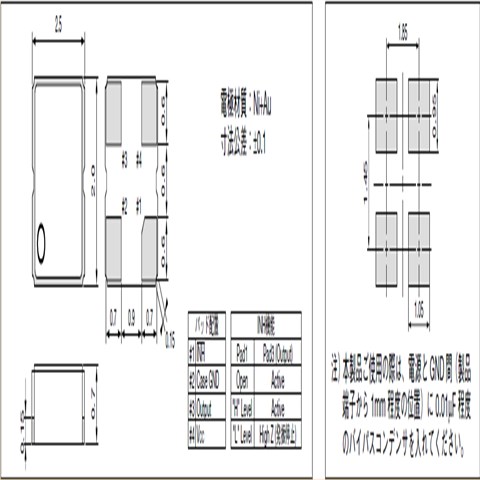 京瓷晶振,有源晶振,KC2520M晶振,KC2520M25.0000C1XE00晶振
