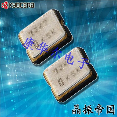 京瓷晶振,有源晶振,KC2520M晶振,KC2520M25.0000C1XE00晶振
