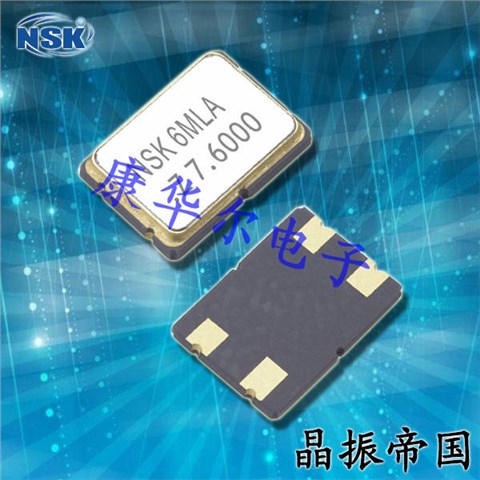 NSK石英晶体谐振器NXK-32,3225mm贴片晶振,视听设备6G晶振