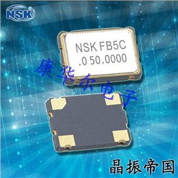 NSK晶振,有源晶振,NAOD75晶振,无线局域网络晶体振荡器