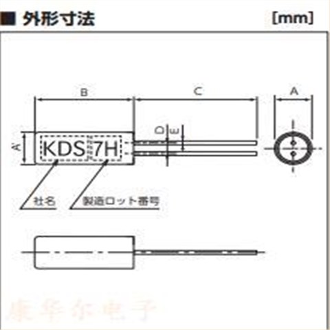KDS晶振,DT-26石英插件晶体,1TD1250HNS005晶振