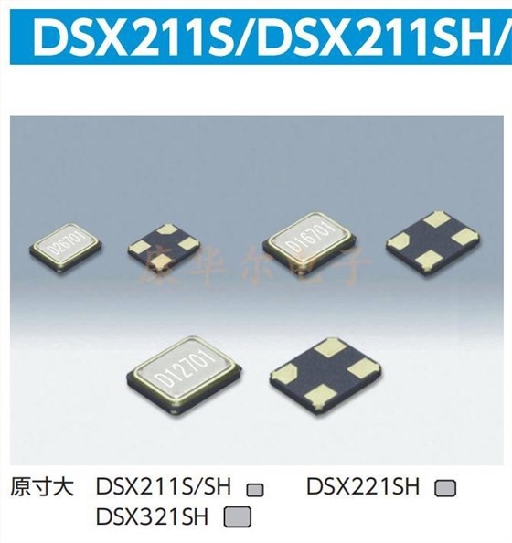 DSX211S DSX211SH DSX221SH DSX321SH 1