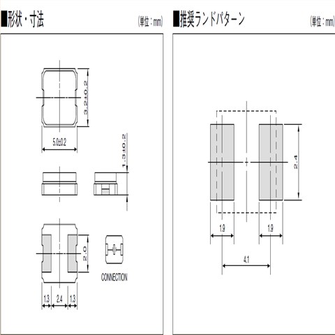 CX5032GA08000H0PST02 车载专用 8MHZ CX5032GA SMD