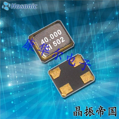 鸿星超小型晶振,ETSB48E007500ECBB8,ETSB可穿戴设备6G晶振 鸿星超小型晶振,ETSB48E007500ECBB8,ETSB可穿戴设备6G晶振