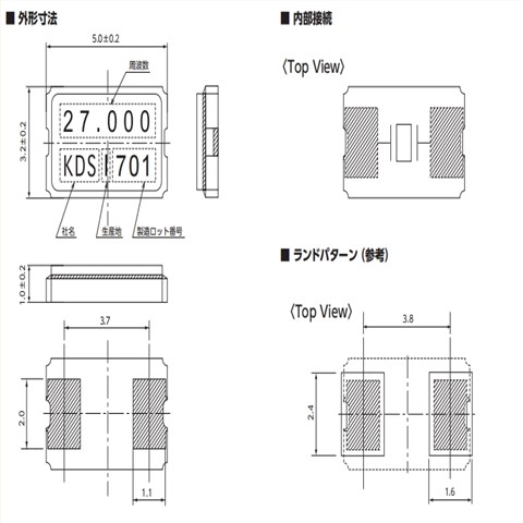 1C736864CC1A\DSX530GA智能音响晶振\KDS高品质晶振