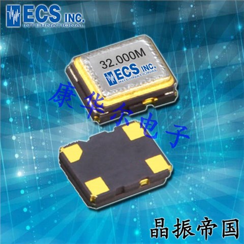 ECS-TXO-2520-33-320-AN-TR,32MHz晶振,2520温补晶振 ECS-TXO-2520-33-320-AN-TR,32MHz晶振,2520温补晶振