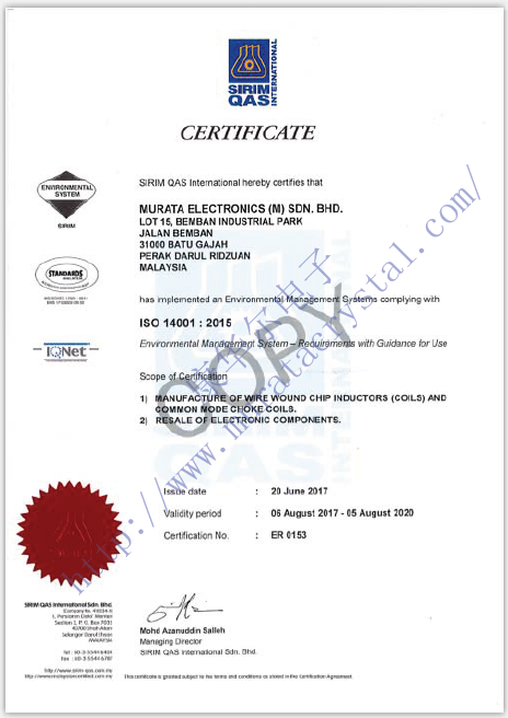 XRCGB24M576F0L00R0马来西亚Murata晶振工厂ISO14001系列证书展示