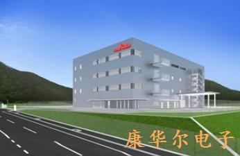 MuRata Crystal又一新大楼建设施工以扩大其生产力