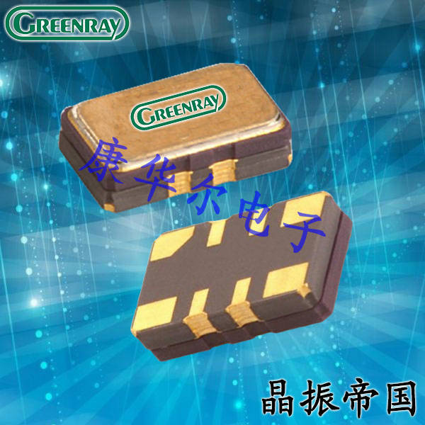 Greenray格林雷T75-T57-LG-20.0MHz振荡器数据手册