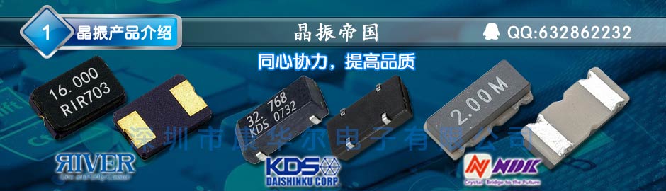 微晶晶振,贴片晶振,CC1V-T1A晶振,CC1V-T1A-32.768kHz-9pF-30PPM-TC-QC晶振