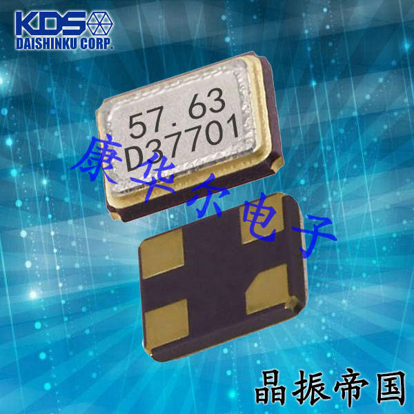 KDS晶振,贴片晶振,DSX1612S晶振,短距离通信晶振