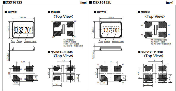 DSX1612SL