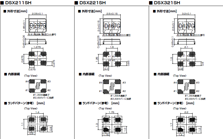 DSX211SH DSX221SH DSX321SH