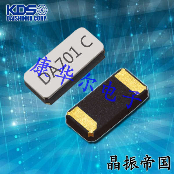 DST310S无源谐振器,大真空晶振,1TJF080DP1AA00K水晶振动子
