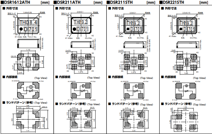 DSR211STH DSR1612ATH DRS211ATH DSR221STH