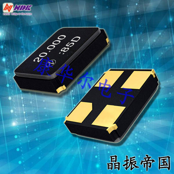 NDK晶振,贴片晶振,NX3225GA晶振,小型通信电子晶振