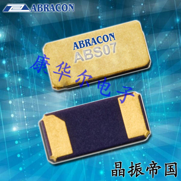 Abracon晶振,贴片晶振,ABS07晶振,ABS07-32.768KHZ-T晶振