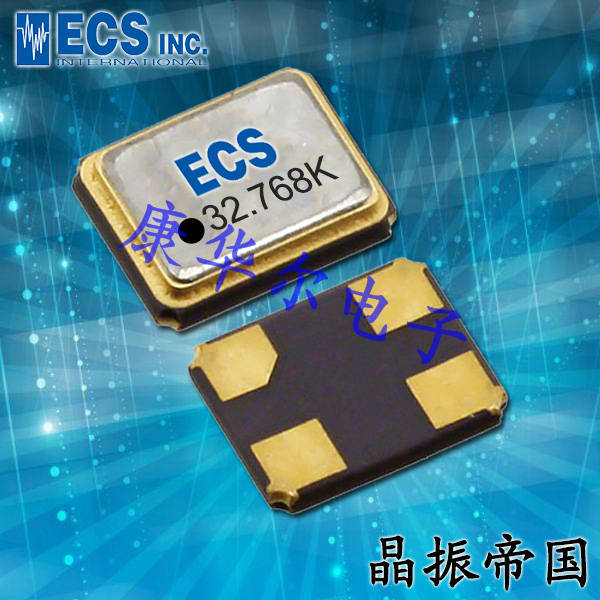 ECS晶振,贴片晶振,ECX-1210B晶振,,ECS-.327-12.5-1210B-CN-TR晶振