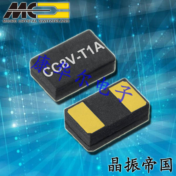 微晶晶振,贴片晶振,CC8A-T1A晶振,CC8A-T1A-24000MHz-90pF-50ppm-TA-QI晶振