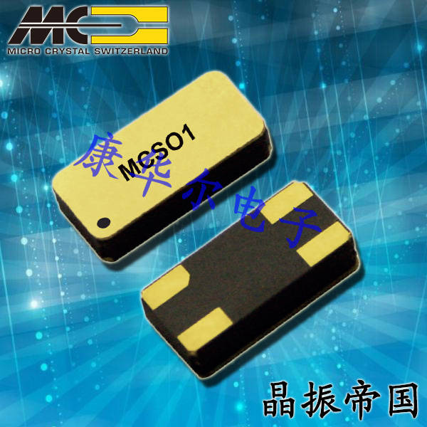 微晶晶振,贴片晶振,CM8A-T1D晶振,CM8A-T1D-24000MHz-90pF-50ppm-TA-QI晶振