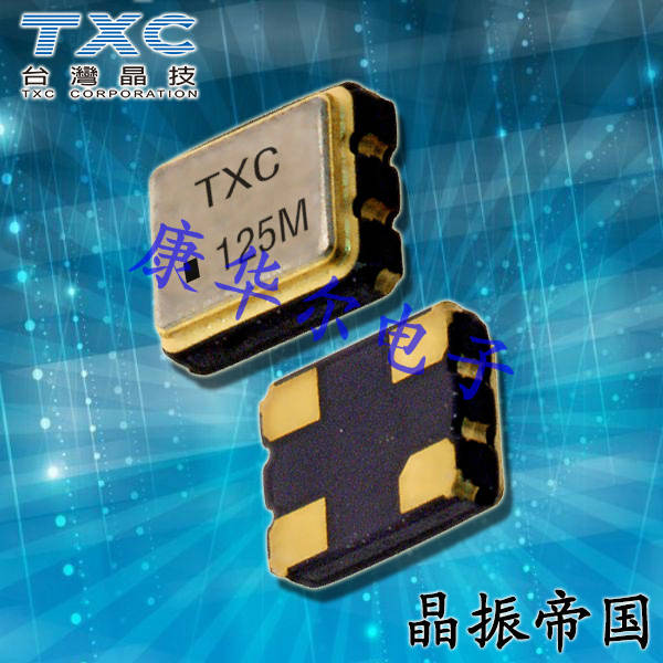 TXC晶振,有源晶振,7X晶振,7X-30.000MBB-T晶振