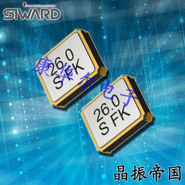 希华晶振,温补晶振,STO-2520A晶振,移动通信小体积有源晶振