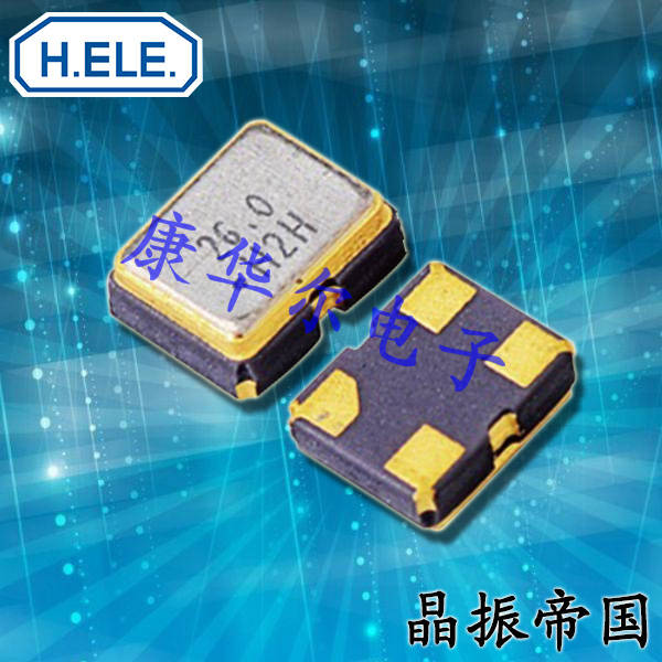 加高晶振,有源晶振,HSO221S晶振,金属面贴片石英晶体振荡器