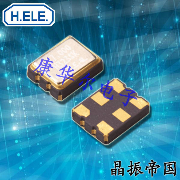 加高晶振,有源晶振,HSO323SD晶振,局域网络有源晶体振荡器