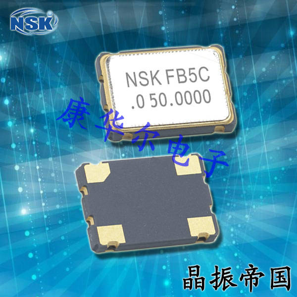 NSK晶振,有源晶振,NAOD75晶振,无线局域网络晶体振荡器
