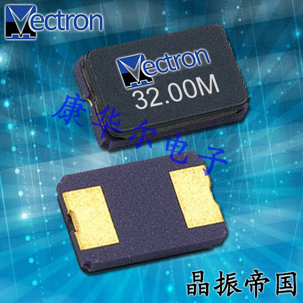 VECTRON晶振,贴片晶振,VXM1晶振,压电石英晶振