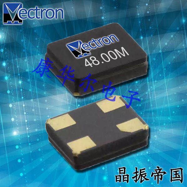 VECTRON晶振,贴片晶振,VXM8晶振,2520晶振