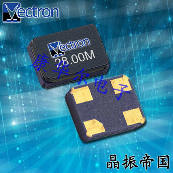 VECTRON晶振,贴片晶振,VXN1晶振,1612晶振