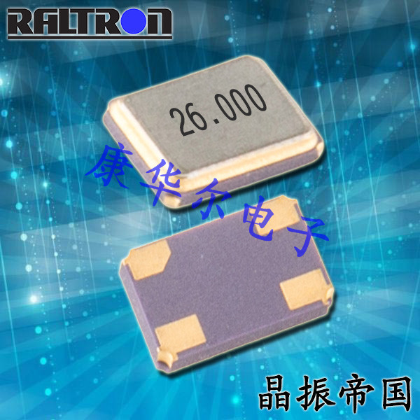 Raltron晶振,贴片晶振,RH100晶振,进口无源晶振