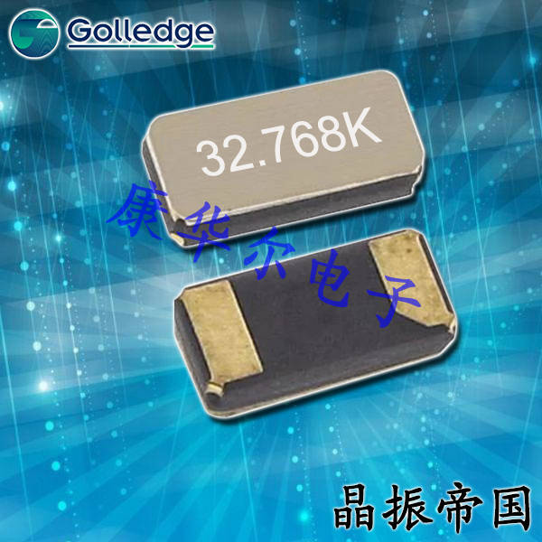 Golledge晶振,贴片晶振,CM7V04晶振,进口32.768K晶振