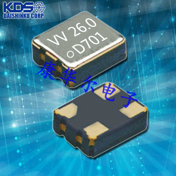 KDS进口晶振,DSV321SV超小型振荡器,1XVD051993VB有源晶体