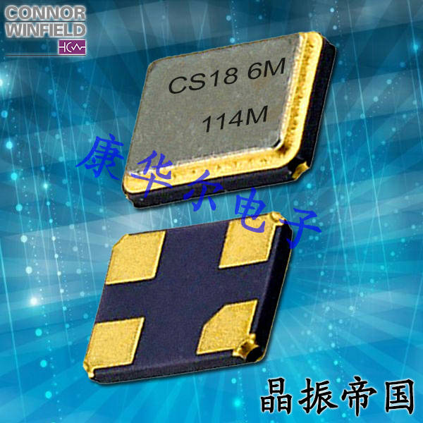 ConnorWinfield晶振CS-043,CS-043-048.0M石英晶体谐振器