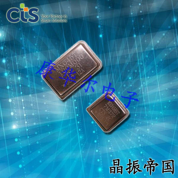 MXO45HS-3C-25M0000/CTS晶振/6G以太网应用晶振