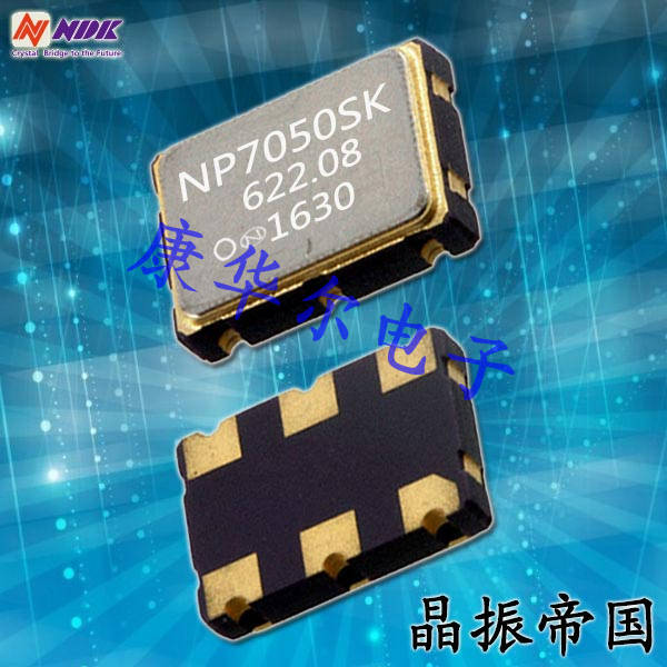 NDK差分晶振,NP3225SA-150.000MHz-NSC5189A,汽车音响设备6G晶振